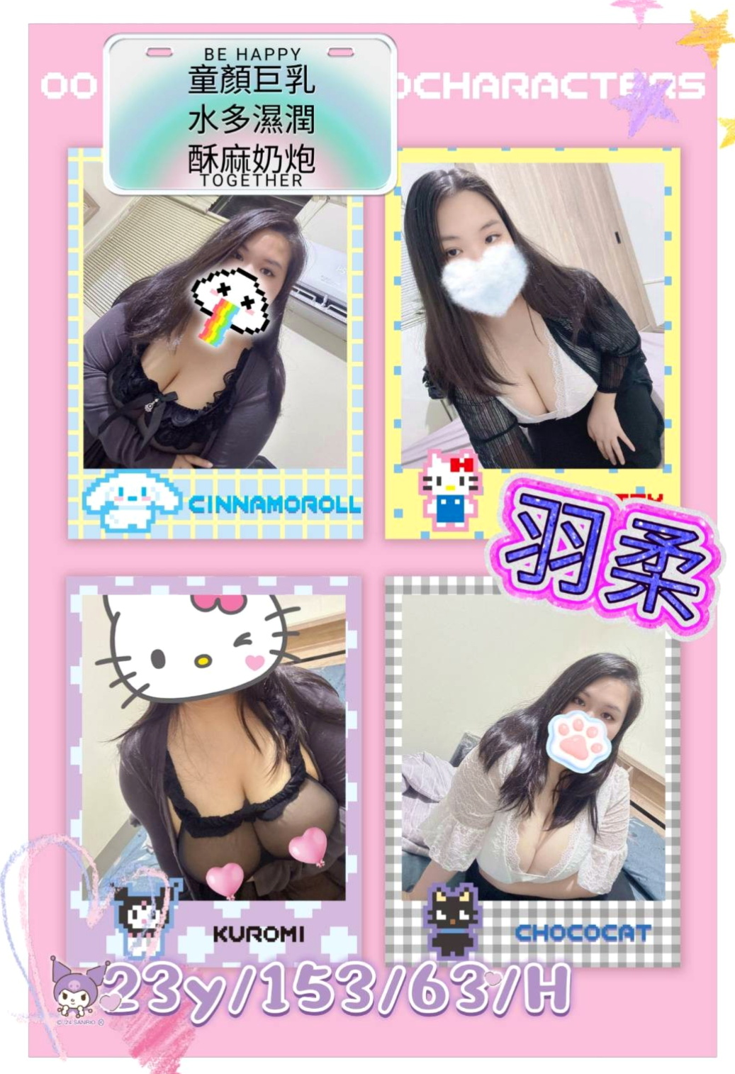 【老熟女媽媽型耶】維奇登場！現在才報班哦，還有那位小哥哥今天沒有約妹妹的啊？ 配合度超高，｜白河外叫｜D罩杯｜20歲｜165cm｜49kg